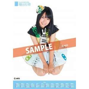  AKB48 Yuka Masuda 2012 Poster type Calendar: Office 