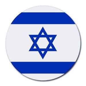  Israel Flag Round Mouse Pad: Office Products