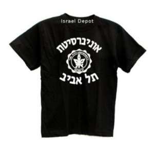  Israel Tel Aviv University Logo in Hebrew T shirt 3XL 