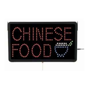  Aarco CHI09L LED Sign, Chinese Food, 22W x 13H, (3 