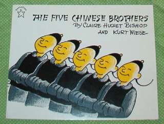 THE FIVE CHINESE BROTHERS~CLAIRE BISHOP~KURT WIESE~OLD CHINESE TALE 