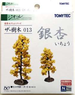 Ginkgo Tree   Tomytec (013) 1/150 N scale Trees  