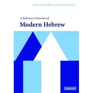   Hebrew (Reference Grammars) [Paperback]: Edna Amir Coffin: Books