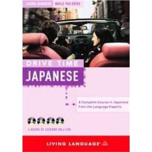  Drive Time: Japanese (CD): Learn Japanese While You Drive 