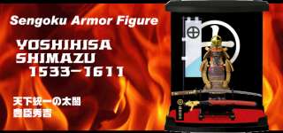 Authentic Samurai Figure/Figurine Armor Series#18  