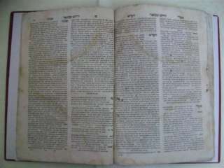 1694 Hebrew Midrashic book. Messianic Shabbetai Zvi?  