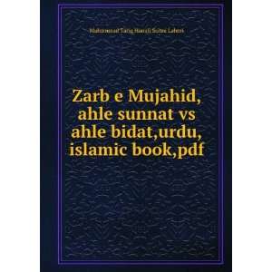   bidat,urdu,islamic book,pdf: Muhammad Tariq Hanafi Sunni Lahori: Books