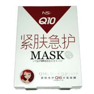  Wrinkles Skin Care Q10 Anti ageing Facial Mask: Everything 