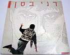 Procol Harum 1st Album RARE Israeli Israel Made 1967 B/S Regal 