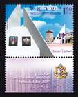 stamps in series day of issue 17 04 2007 catalog