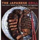NEW The Japanese Grill   Ono, Tadashi/ Salat, Harris