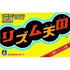 Nintendo Gameboy Advance GBA Rhythm Tengoku Heaven Used Japan Import