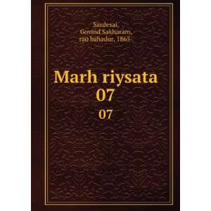   Marh riysata. 07 Govind Sakharam, rao bahadur, 1865  Sardesai Books