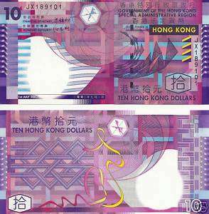 Hong Kong 10 Dollars Unc. Note Year 2002  