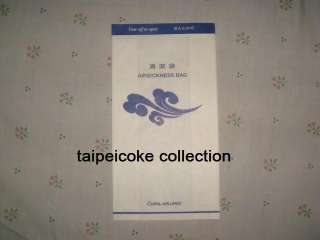Year 2010 Taiwan China Airlines Sickness Barf Bag  
