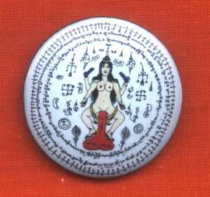 Blessed tantric Amulet from the Monk Ajahn Kruba Wang  