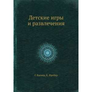   igry i razvlecheniya (in Russian language) K. Frejer G. Vagner Books