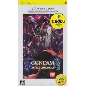 Bandai GUNDAM BATTLE CHRONICLE PSP the Best for PSP [Japan Import]