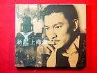 HK Cd ANDY LAU A Moment Of Romance OST BEYOND Paul Wong  