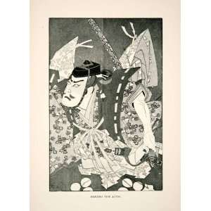  1891 Print Ichikawa Danjuro Danjiro Kabuki Actor Ukiyoe 