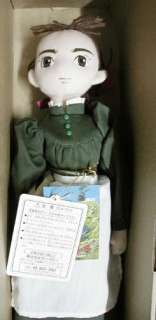Sophie plush doll K2996/Studio Ghibli original