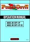 punch out game operations ser vice repair manual arcade video