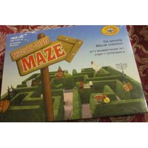  Shpiel Mitzvah Maze Board Game No Reading Required: Toys & Games