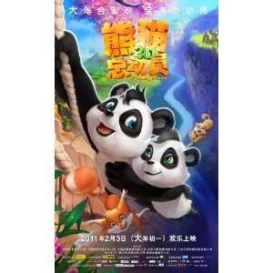 Little Big Panda Poster Movie Chinese 27 x 40 Inches   69cm x 102cm 