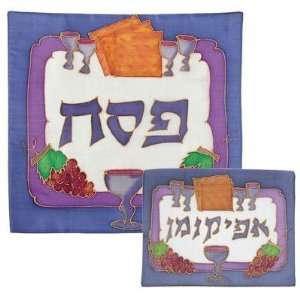  Matzah Painted Silk Matzah Cover Set by Yair Emanuel: Home 