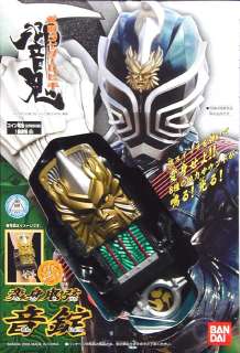 Masked Kamen Rider Hibiki Henshin Morpher Todoroki Hot  