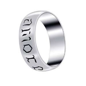   Silver 7mm Amore Engraved Band Polish Finish Ring Size 6: Jewelry