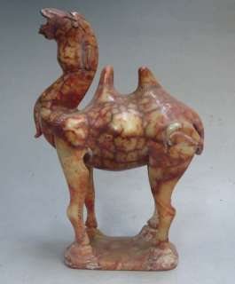 Old Chinese Nephrite Jade Carved Llama Statue  
