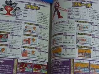 Mega Man Battle Network 3 RockMan EXE Battle Masters  