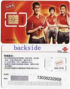 G04005 China GSM cards Table Tennis player mint 1pc  