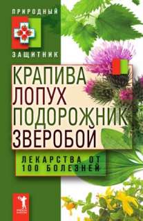   edition) by YU. N. Nikolaeva, RIPOL Klassik  NOOK Book (eBook