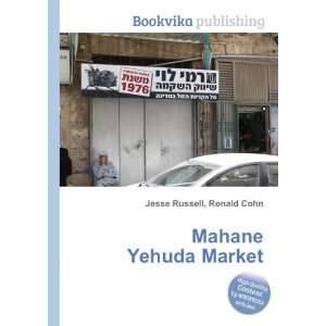  Mahane Yehuda Market Ronald Cohn Jesse Russell Books