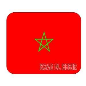  Morocco, Ksar El Kebir Mouse Pad 