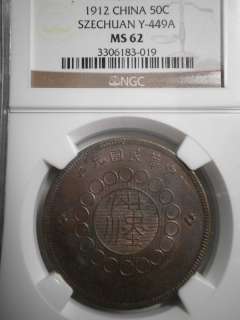 China 1912, Szechuan 50C ash, Y 449a, NGC MS62  