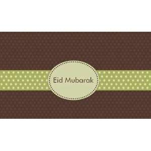   Cards  Chocolate Pattern Eid Mubarak (10 Pack) 