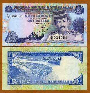 Brunei, 1 Ringgit, 1994, P 13 (13b), UNC  