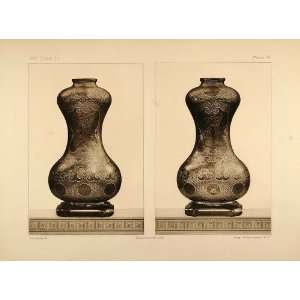  1884 Japanese Wrought Iron Vase Gourd Heliogravure SET 