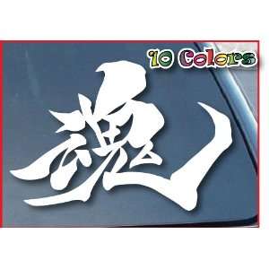  Spirit Soul Chinese Kanji Car Window Vinyl Decal Sticker 7 