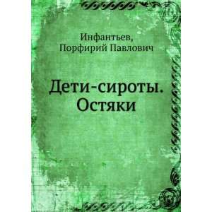   . Ostyaki. (in Russian language): Porfirij Pavlovich Infantev: Books