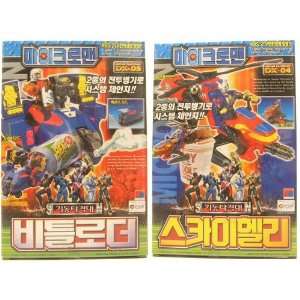  DX 05 Power Drink & Beat Loader Set (Korean) Toys & Games
