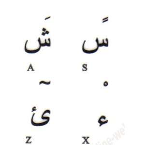 ARABIC TRANSPARENT BACKGROUND BLACK LETTERS KEYBOARD STICKERS for any 