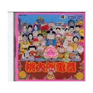  Momotaru Denchiku Game Soundtrack CD Japanese Import 
