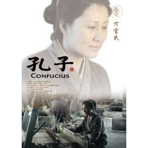  Confucius (2009) 27 x 40 Movie Poster Chinese Style D 