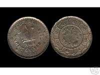 NEPAL 1 R.790 1956 KING MAHENDRA CORONATION SCARCE COIN  