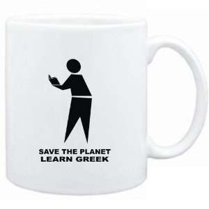  Mug White  save the planet learn Greek  Languages: Sports & Outdoors