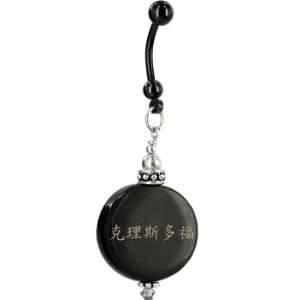   : Handcrafted Round Horn Christopher Chinese Name Belly Ring: Jewelry